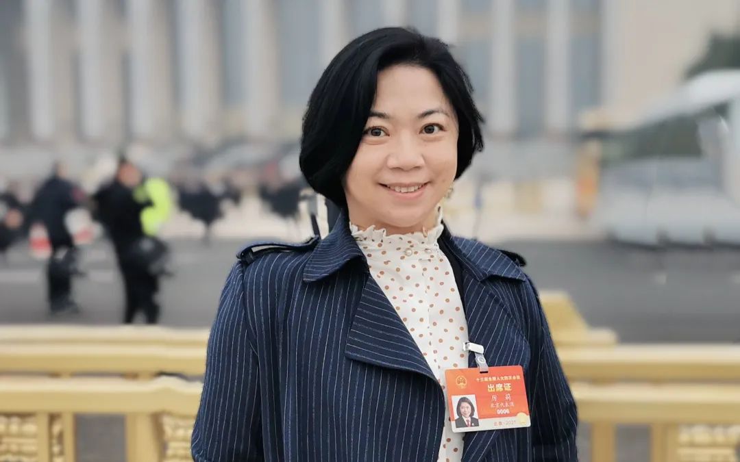 ▲全国人大代表、北京市房山区法院立案庭庭长厉莉。受访者供图