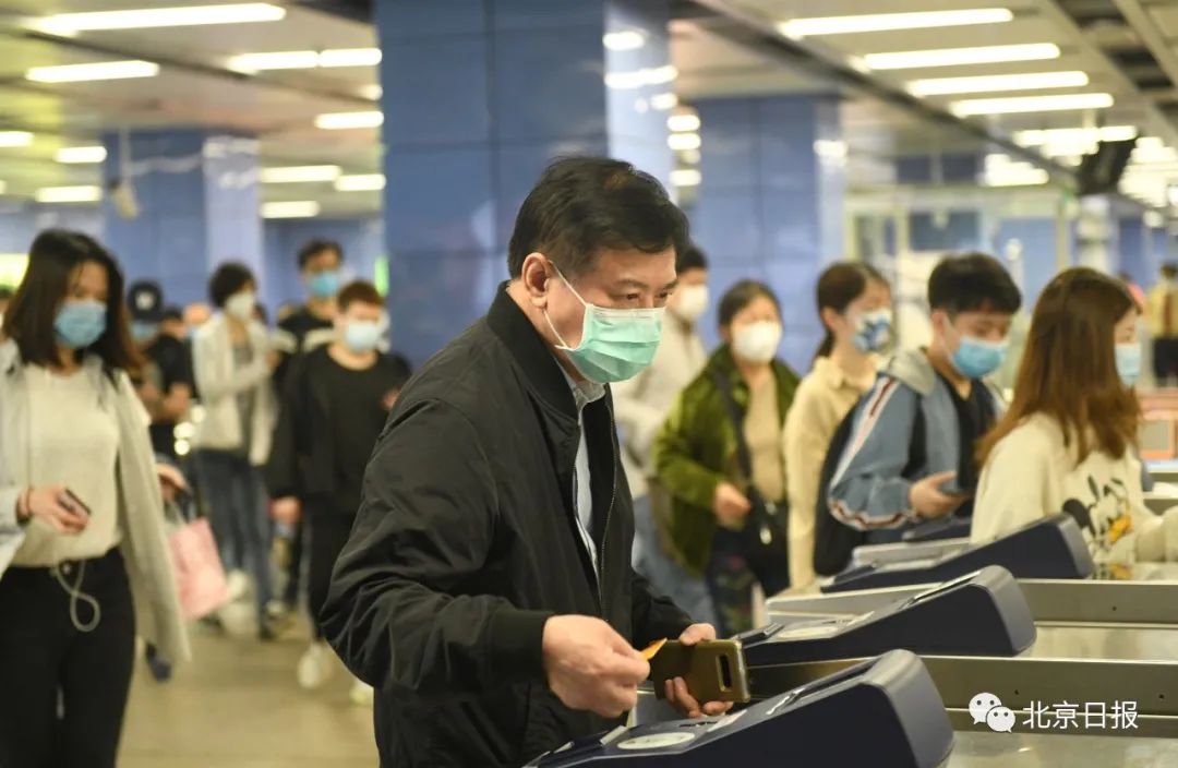 北京地铁站内将增加便利店 部分试点“信用安检”