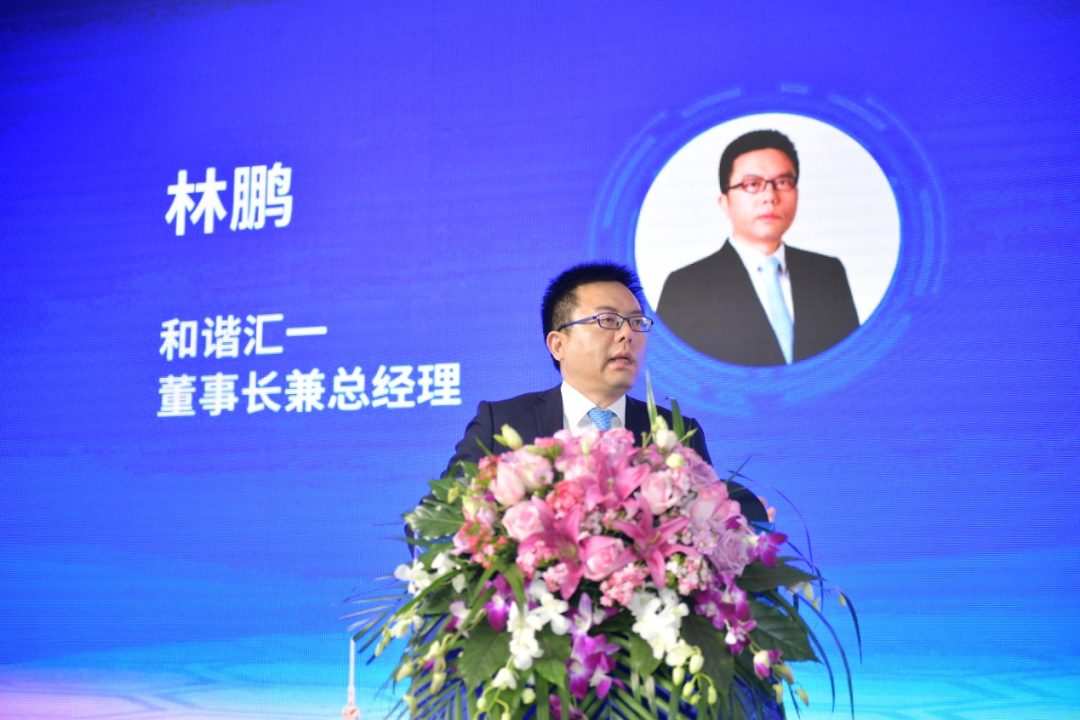 和谐汇一董事长兼总经理林鹏,图片来源:和谐汇一林鹏表示,已经充分