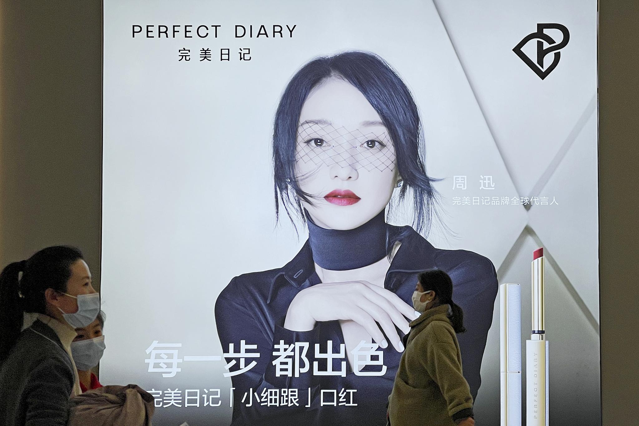 揭秘国货美妆根据地：超7成来自广州 一个月就能做出新产品