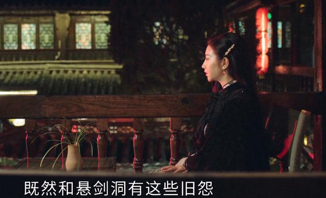 《司藤》迷雾环生:悬门旧怨另有其人?瓦房的失踪,沈银灯的疑点