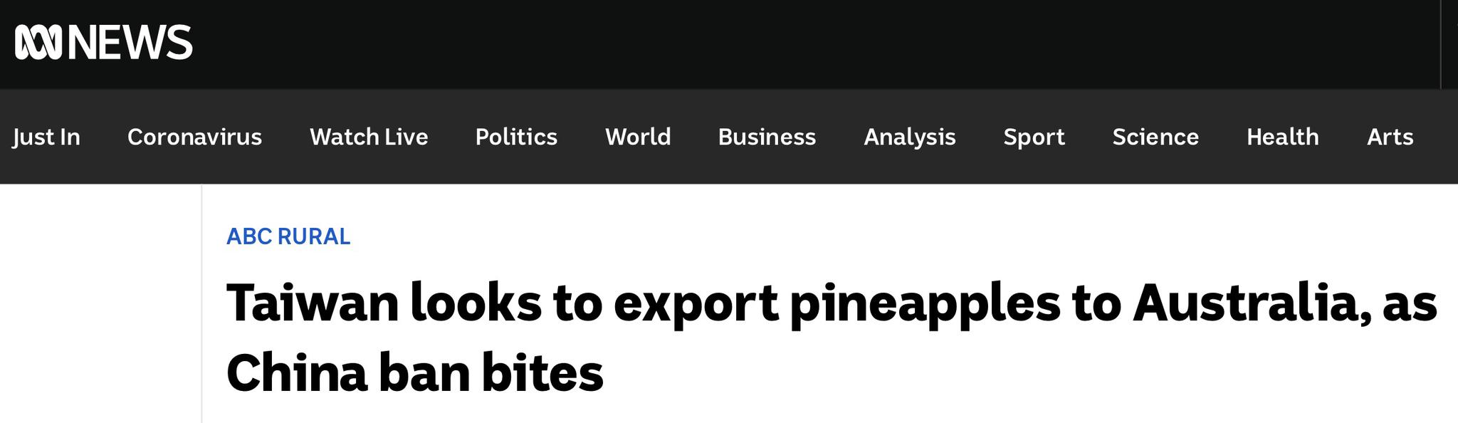 6吨台湾菠萝将抵澳大利亚？澳果商：有更新鲜菠萝为何要冒这个险