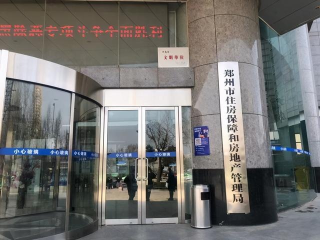 市民吐槽郑州房管局2楼这家打印店:打印一张身份证要4块!回应来了