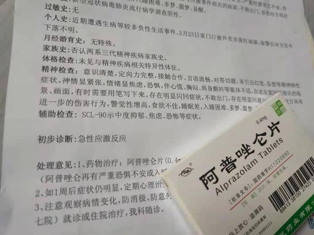 吃被送错的外卖家门被泼漆 女子自称遭网暴 已与骑手和解 新浪财经 新浪网