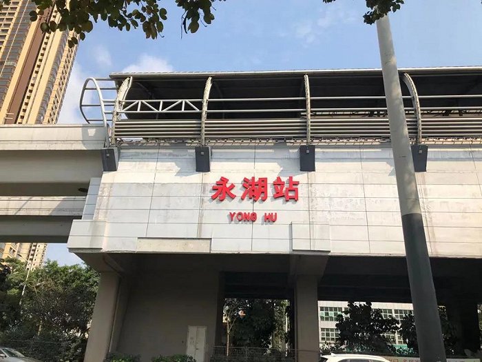 龙岗小火之后这个地铁口新盘值得期待吗