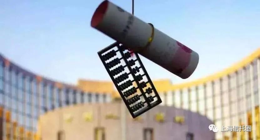 中海信托因固有贷款业务统计错误、资金信托业务统计错误被罚