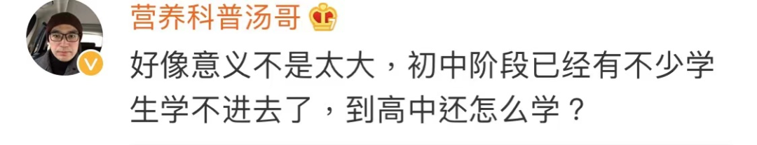 人大代表:建议9年义务教育延至12年。教育是永恒的热门话题。今年两会期间,全国人大代