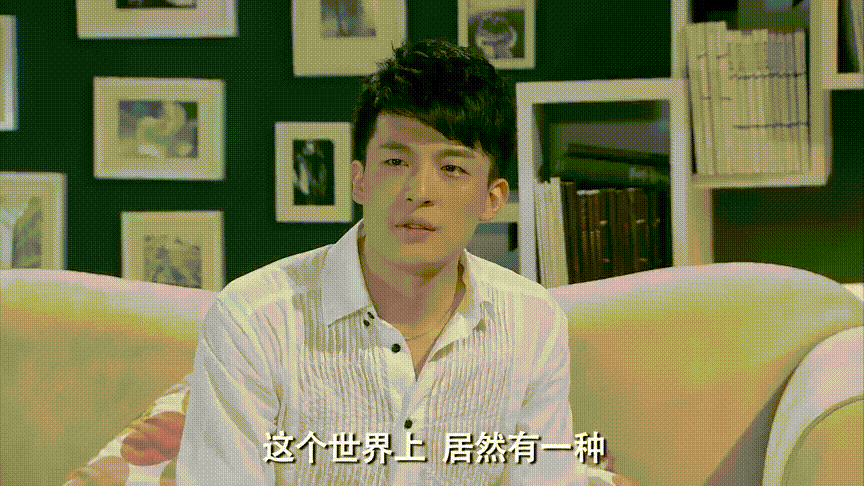 还记得爱情公寓里的吕子乔吗他这是要逆袭呀