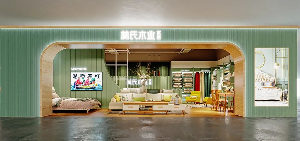 林氏木业与年轻人为伍出征深圳国际家具展