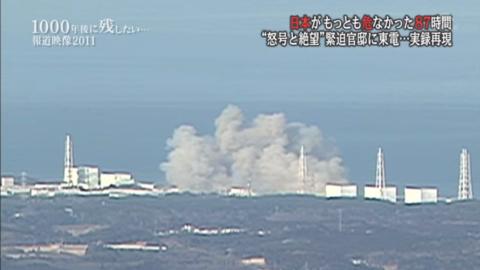 日媒称福岛核电站内部发现严重污染