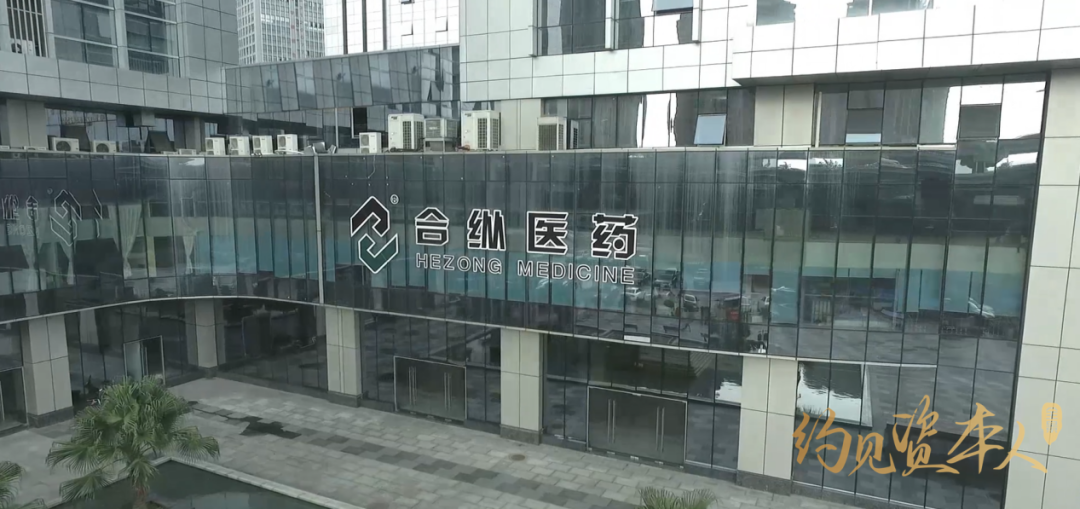 (公司旧办公楼 图/药易购)