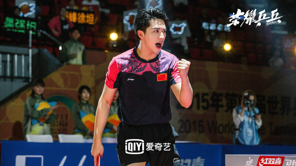 荣耀乒乓这部同人文惹恼了胖球粉