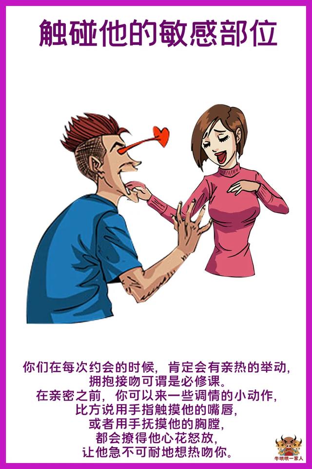 大冶按摩特殊项目调情是什么意思