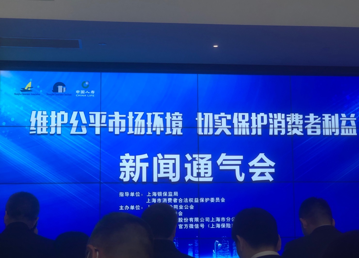 上海：去年共抓获保险领域犯罪嫌疑人188人 涉案近亿元