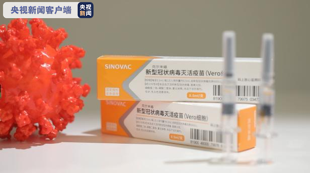 在巴西广泛使用的中国新冠疫苗。