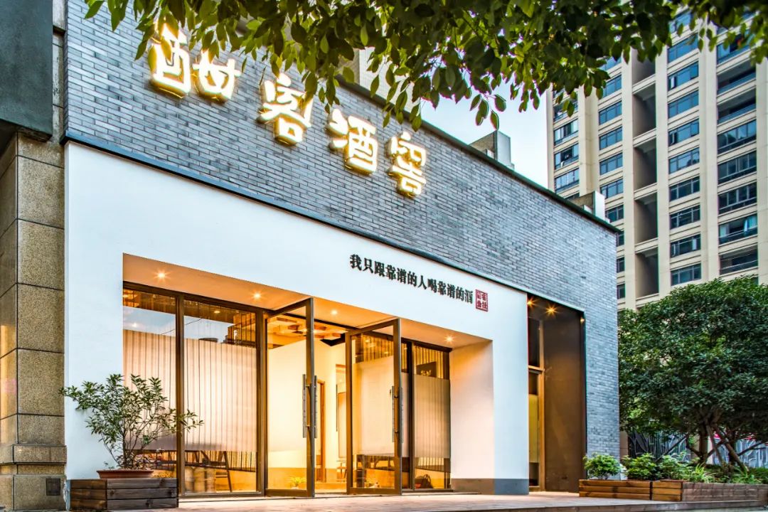 酣客酱酒7年筑基,打造国民酱酒第一名片|酱酒_新浪财经_新浪网