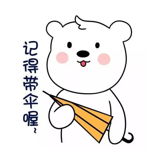 明日有雨!冷空气又要来