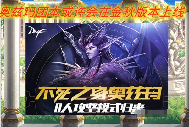 黑鸦之境难度上易下难,进图后可以选择,难度自选机制早已体验过