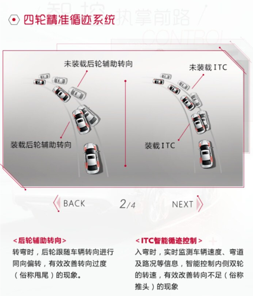 相比起凯美瑞,天籁在转向操控方面要更为灵活,有着更小的转弯半径