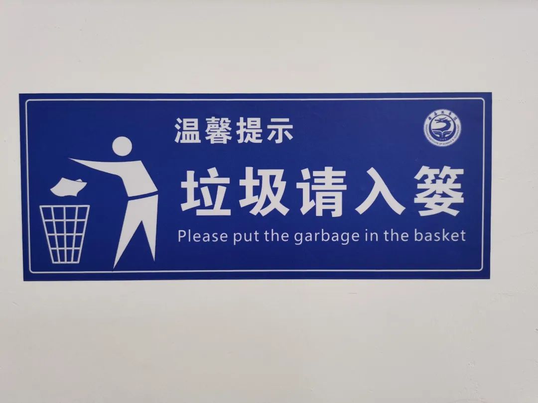 ctrl用快捷键打开南工