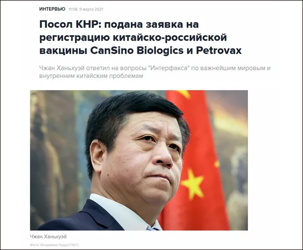 康希诺疫苗数据“非常理想” 已在俄罗斯提交注册申请