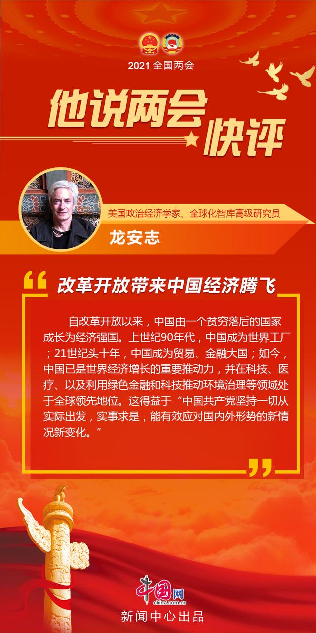 改革开放以来中国gdp_改革开放以来中国在经济取得的成就