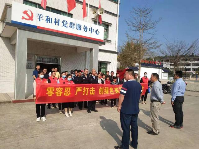 广东博罗杨村镇开展春季"禁种铲毒"清查行动
