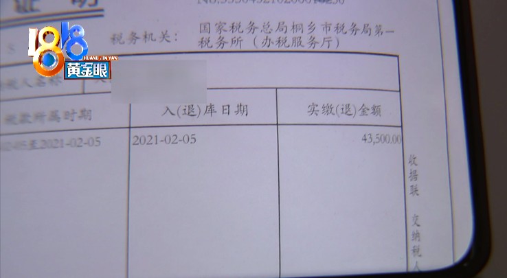 中介费多写两万说是行规业务员见到顾客转身就跑