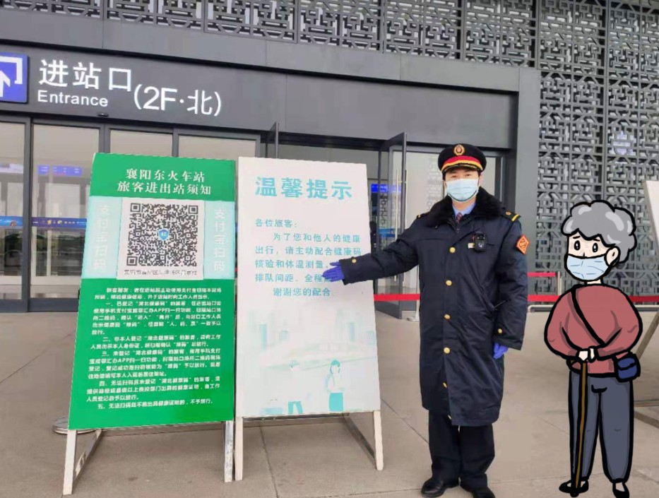 60岁以上老人优先安排下铺|旅客|下铺|车站_新浪新闻