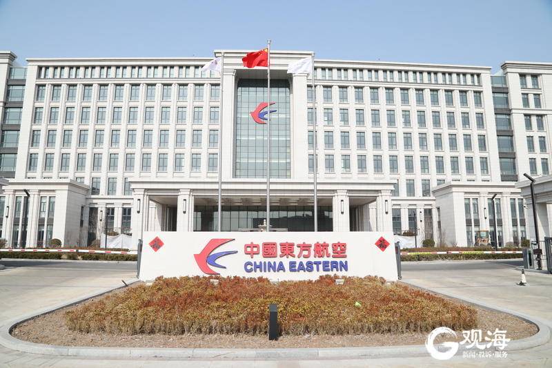 今年3月,东航胶东机场基地已经通过了行业验收.