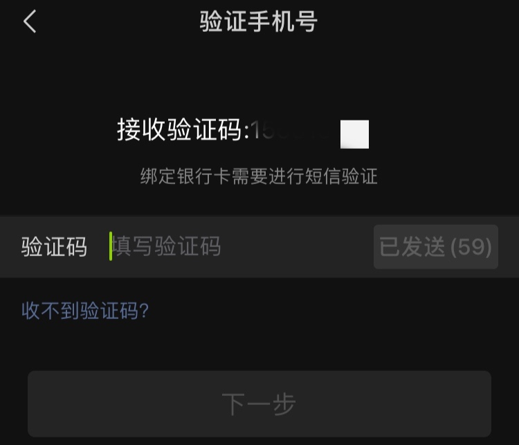 手机|银行卡|验证码_新浪新闻