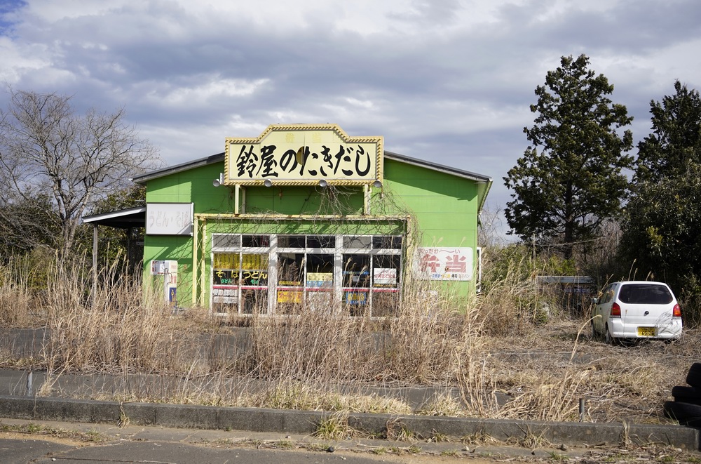 早安世界日本福岛举行活动纪念东日本大地震十周年