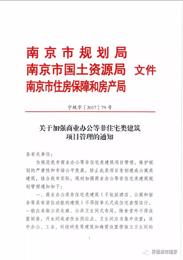 商业综合体招商新趋势：拥抱数字化助力企业共赢