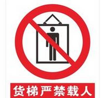 靠门等电梯,工人掉进10米深电梯井__财经头条