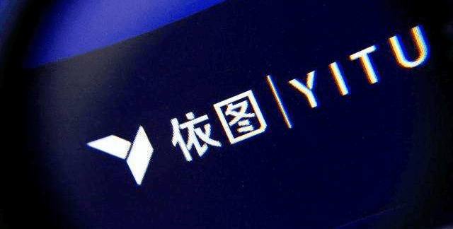 交所中止依图科技上市审核