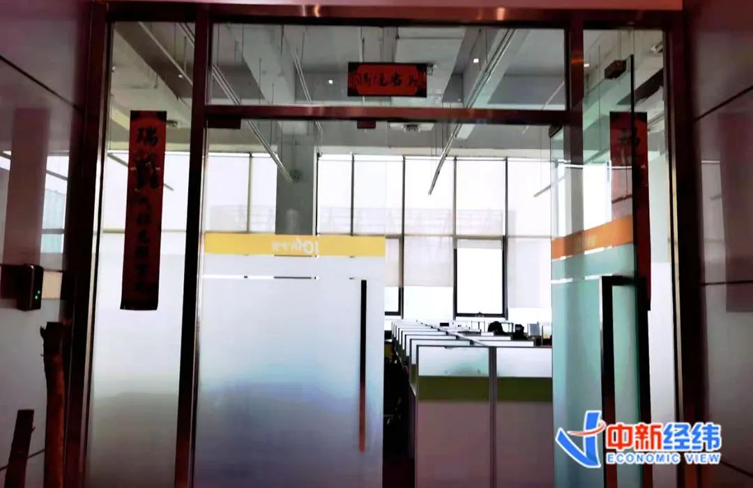 北京维创企业理财课程被投诉：掏了8888元学理财 却被踢出课程群