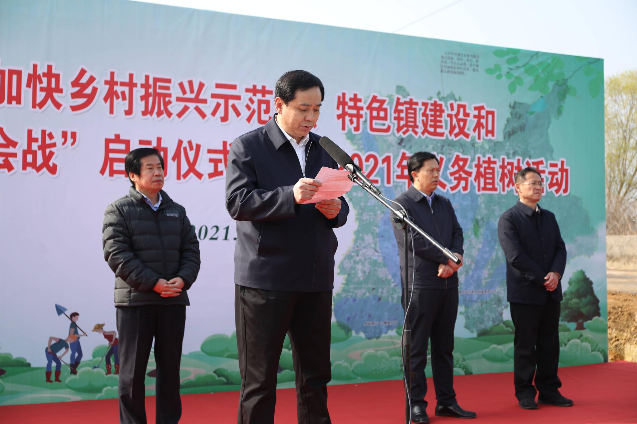 启动仪式上,市中区自然资源局,区农业农村局,税郭镇,西王庄镇主要负责