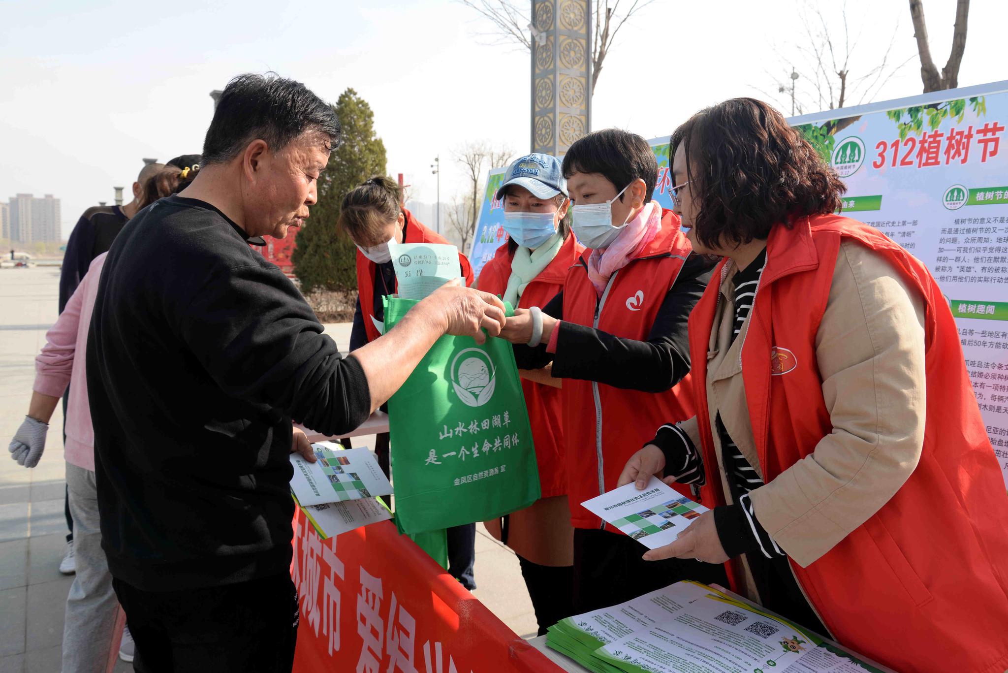银川市金凤区开展312植树节主题宣传活动