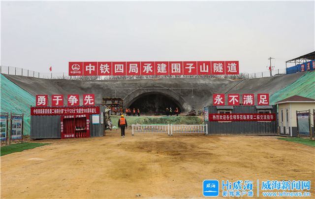 不负春光!威海基础设施建设按下"快进键"