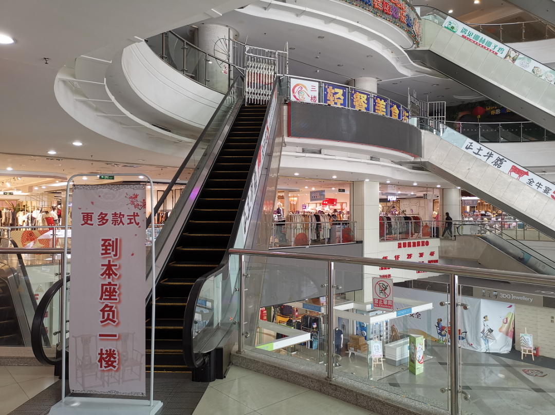 陪伴江门人近17年的益华百货明天结业小编带你到现场看看