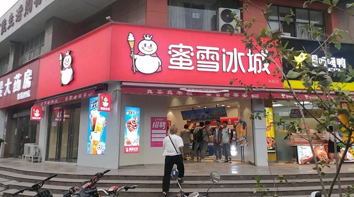 一条街都是连锁品牌，茶饮业要进入“寡头时代”了