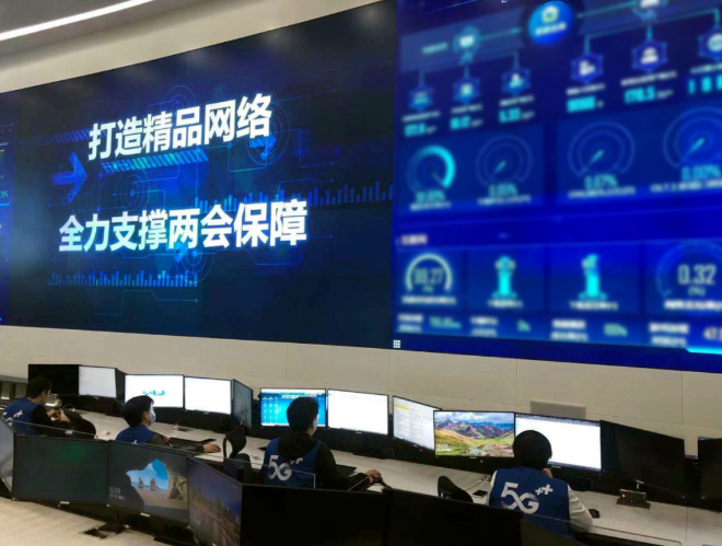 全国两会通信保障：运营商全力以赴保驾护航|运营商|中国电信|通信_新浪科技_新浪网