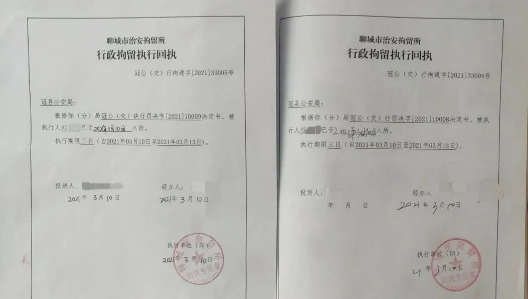 聊城冠县两名男子因"二次酒驾"被拘留!