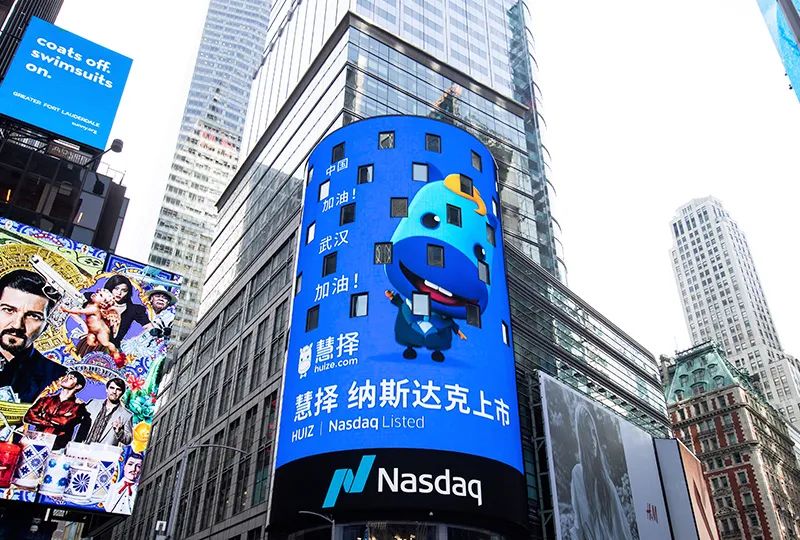 慧择保险靠什么赚钱，值得投资吗？面临合规风险