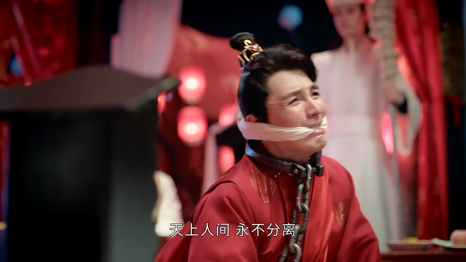 山河令太上头了