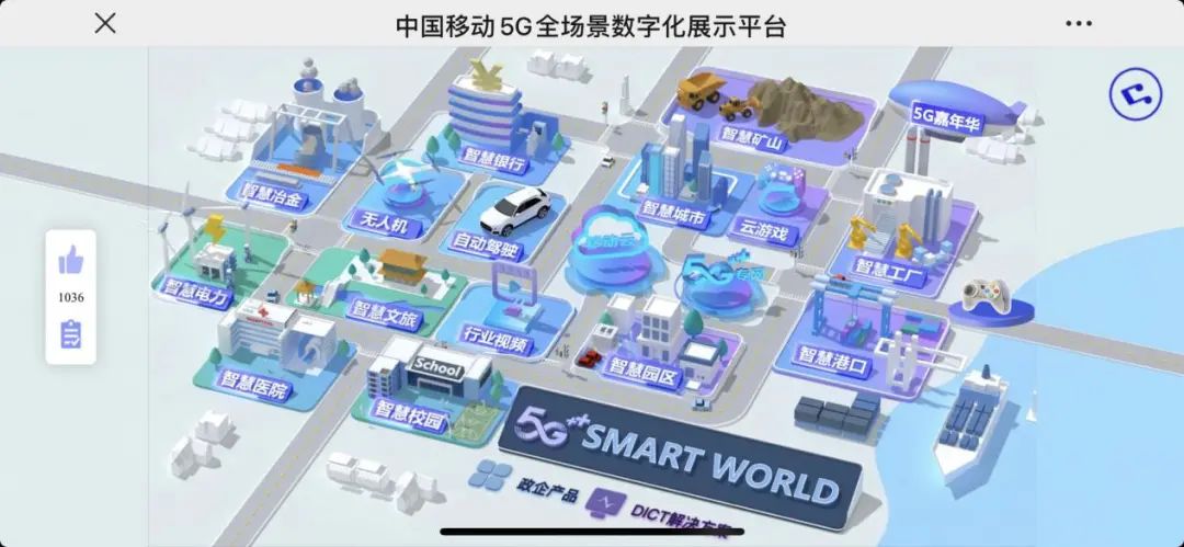 5g|中国移动_新浪科技_新浪网