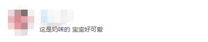 可爱！一岁多萌娃学妈妈不停叫爸爸“老公”，爸爸笑着纠正场面爆笑休闲区蓝鸢梦想 - Www.slyday.coM