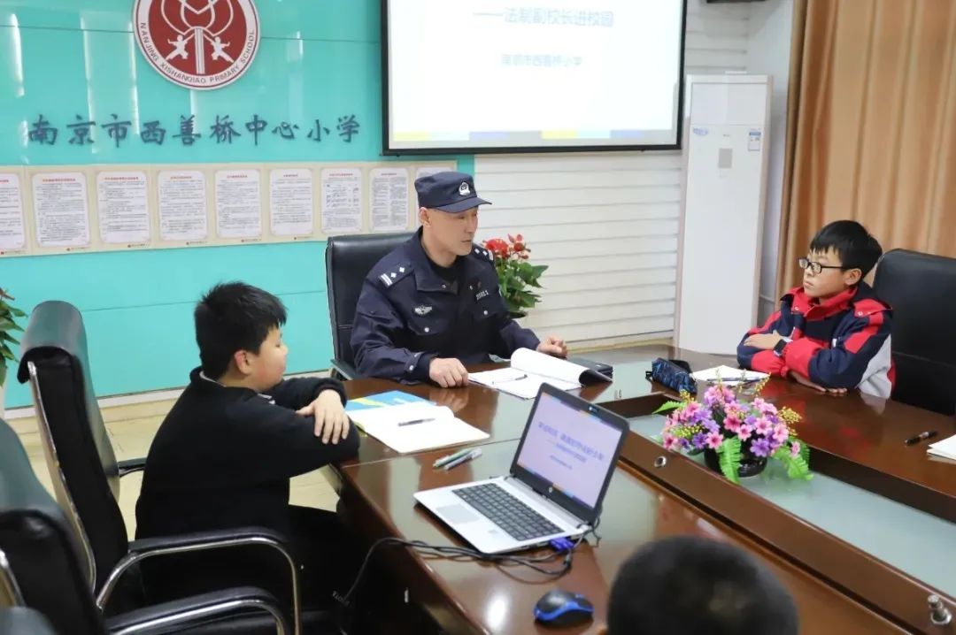【校园新闻】拒绝校园霸凌 西善桥中心小学开展法制讲座