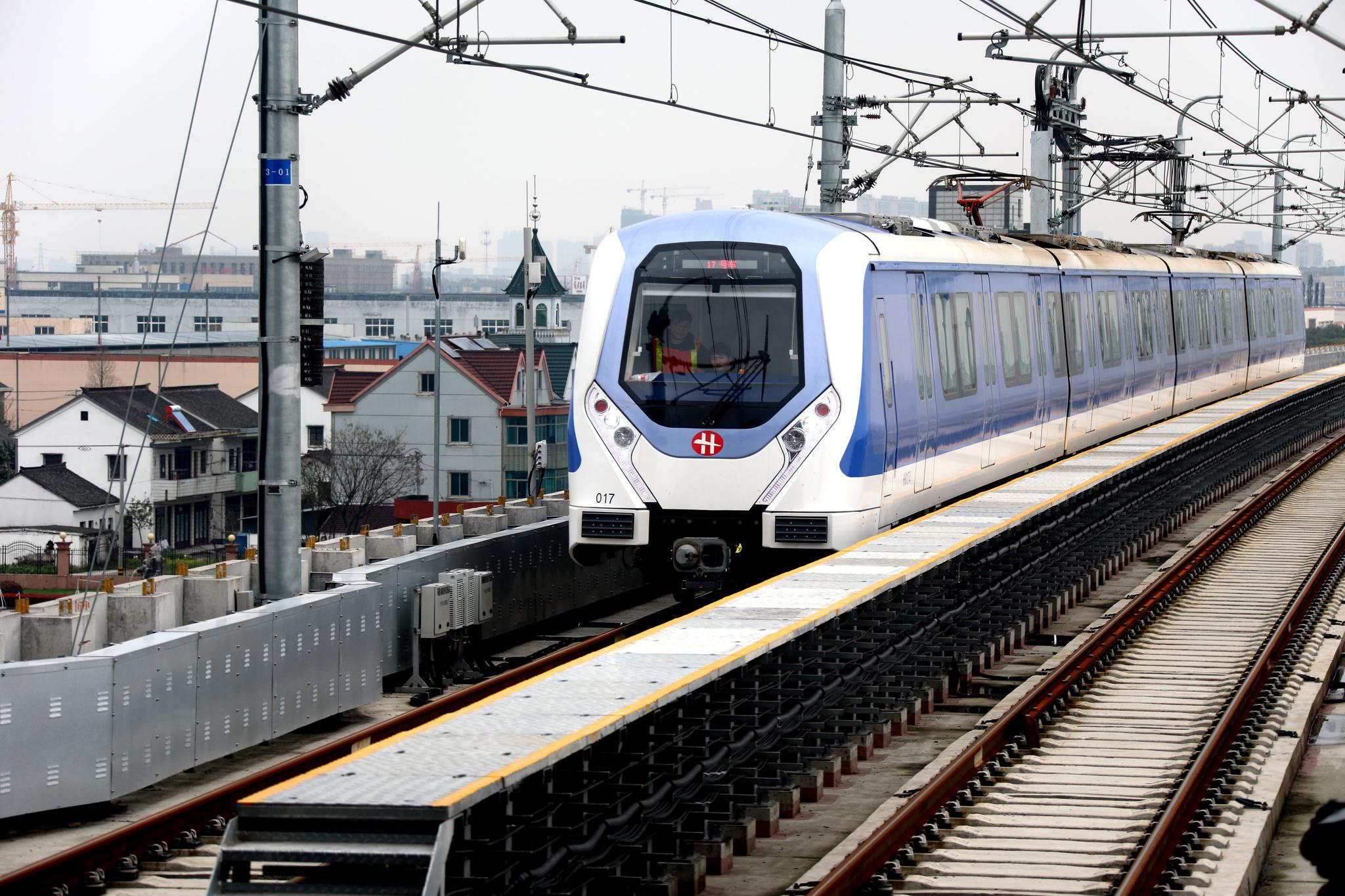 杭(州)海(宁)城际铁路正式实施试运行