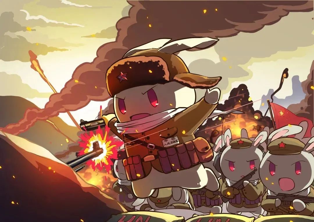 铭记伟大胜利那年那兔中国邮政联名出品抗美援朝邮票套装